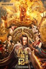 The Book of the Nine Cauldrons: The Treasure of Yu the Great (2023) The Book of the Nine Cauldrons: The Treasure of Yu the Great (2023)