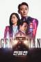 Gentleman (2022) Gentleman (2022)