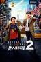 Detective Chinatown 2 (2018) Detective Chinatown 2 (2018)