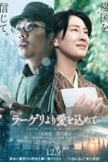 Fragments of the Last Will (2022) Fragments of the Last Will (2022)