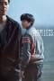 Hopeless (2023) Hopeless (2023)