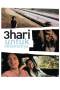 3 Hari untuk Selamanya (2007) 3 Hari untuk Selamanya (2007)