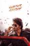 Guntur Kaaram (2024) Guntur Kaaram (2024)