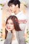 Beauty Newbie (2024) Beauty Newbie (2024)