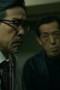 House of Ninjas Season 1 Episode 6 House of Ninjas Season 1 Episode 6