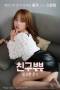 Friend Couples Exchange Review (2024) Friend Couples Exchange Review (2024)