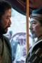 Shōgun Season 1 Episode 5 Shōgun Season 1 Episode 5