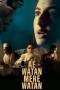 Ae Watan Mere Watan (2024) Ae Watan Mere Watan (2024)