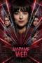 Madame Web (2024) Madame Web (2024)