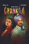 Amar Singh Chamkila (2024) Amar Singh Chamkila (2024)