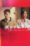 RedLife (2023) RedLife (2023)