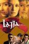 Lajja (2001) Lajja (2001)