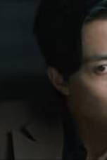 HIDE Season 1 Episode 11