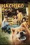 Hachiko (2023) Hachiko (2023)