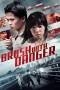 Brush with Danger (2014) Brush with Danger (2014)