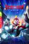 Ultraman: Rising (2024) Ultraman: Rising (2024)