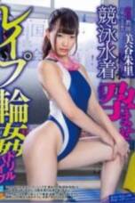 SVDVD 698 – Mitani Akari Guru Renang Cantik