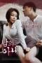 Married Woman (2018) Married Woman (2018)
