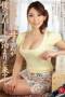 JUX 442 – Yuko Shiraki Ketika Tante Datang Ke Apartemen JUX 442 – Yuko Shiraki Ketika Tante Datang Ke Apartemen