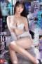 SONE 481 – Kasian Ashitaba Mitsuha Cewek Seksi Digangbang SONE 481 – Kasian Ashitaba Mitsuha Cewek Seksi Digangbang