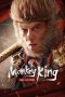 Monkey King Fight Lion Camel (2024) Monkey King Fight Lion Camel (2024)