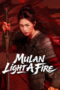 Mulan: Light A fire (2026)
