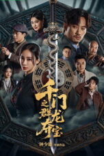 The Eight Kings: Dragon Heist (2026)